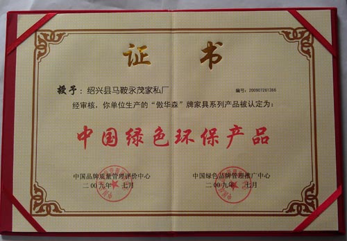 2012528323486298 - 副本.jpg